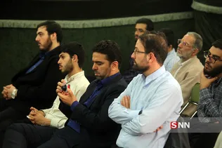 همایش 