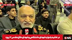 سردار غیاثی: دانشجویان استان خراسان رضوی همواره پیشتاز تکریم شهدا هستند / مراسم امسال با شور کم‌نظیر برگزار شد + فیلم