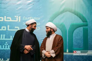 نیو