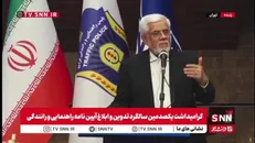 عارف: بحث معیشت رو ما باید قطعا دنبال بکنیم
