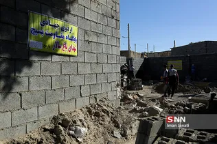 خراسان