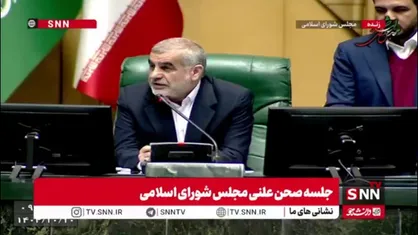 توضحیات نیکزاد درباره خبر تعطیلی مجلس در روز یکشنبه