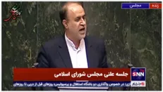 رئیس کمیسیون برنامه و بودجه مجلس: یک شرکت در کشور فقط طی یک سال 17 هزار میلیارد تومان سود دارد!