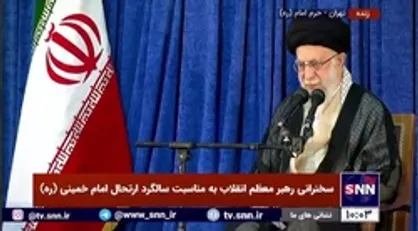 رهبر انقلاب در حرم امام خمینی (ره): دلمان برای امام و این محفل تنگ شده بود