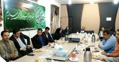 نشست هم&zwnj;اندیشی  اساتید علوم پزشکی زابل برگزار شد