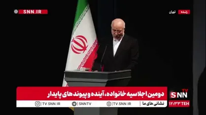 قالیباف: در نگاه انقلاب اسلامی زن معمار تمدن و محور تربیت است