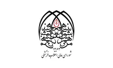 نهاد دانشگاه به عنوان نقطه اتکا نظام علم و فناوری به حل مسائل جامعه می پردازد