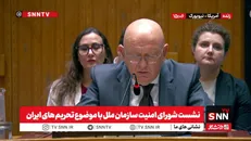 حمایت قاطع چین از حقوق هسته‌ای ایران در سازمان ملل / نماینده پاکستان: مذاکرات اسلام‌آباد، بالاترین سطح تعامل مستقیم بین آمریکا و ایران در بیش از چهار دهه گذشته است + فیلم