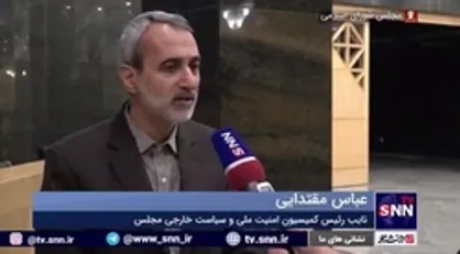 مقتدایی: پیام ایران به پاسخ آمریکا در حال جمع&zwnj;بندی است/ آمریکایی&zwnj;ها مجبور هستند منافع ایران را نظر بگیرند