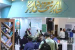 نشست خبری دبیر ستاد امر به معروف و نهی از منکر