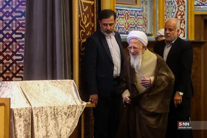 همایش بین المللی یکصدمین سالگشت باز تاسیس حوزه علمیه قم