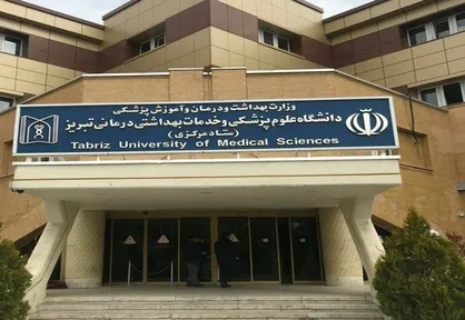 افزایش جذب پرستار برای حل مشکلات حوزه سلامت استان آذربایجان شرقی