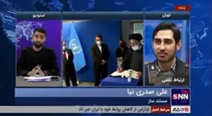 علی صدری&zwnj;نیا: تیم همراه رئیس جمهور بسیار ترکیب خوبی داشت و فرد ناکارآمدی در آن نبود