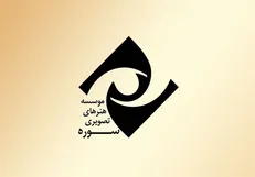 موسسه هنرهای تصویری سوره رکورددار پخش فیلم‌های دفاع مقدس