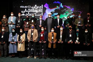 یبذی