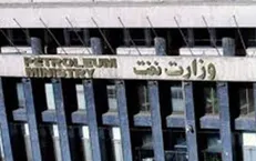 تخلیه وزارت نفت در پی آتش سوزی طبقه ۱۵