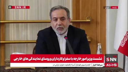 عراقچی: توانمندی&zwnj;های نظامی و دفاعی ایران موضوع هیچ مذاکره&zwnj;ای نخواهد بود