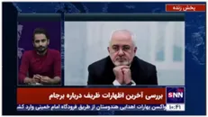 فواد ایزدی: حرف اصلی برجام درباره تحریم های ایران 