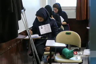 نوزدهمین آزمون ارشد فراگیر پیام نور