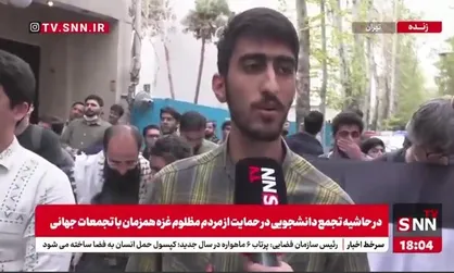 واکنش&zwnj;های بین&zwnj;المللی به جنایات رژیم صهیونیستی و سکوت برخی کشور&zwnj;های مسلمان