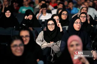 شریف