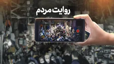 روایت مردمی از دروغ‌پراکنی در فضای مجازی