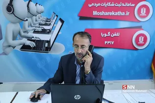 رونمایی از سامانه شکایت مردمی از مدارس