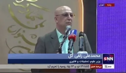 وزیر علوم: جهادگران از جوان&zwnj;ترین خیران کشور هستند؛ حتما باید به عنوان الگو معرفی شوند
