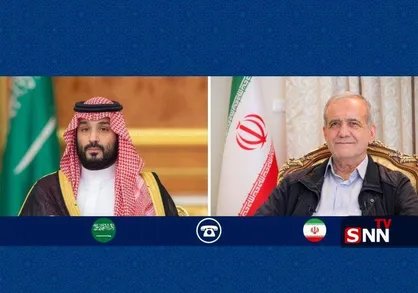 پزشکیان در گفت&zwnj;وگو با محمد بن سلمان: ایران مصمم به تعمیق همکاری&zwnj;ها با همه کشور&zwnj;های اسلامی به ویژه عربستان است