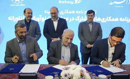 اجرای طرح&zwnj;های هوشمندسازی در صنعت نفت در دستور کار دانشگاه امیرکبیر