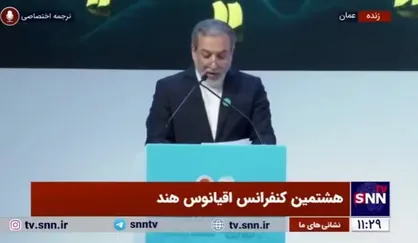 عراقچی: &laquo;بهشت گمشده&raquo; مکران امروز باید به قطب اقتصادی آینده ایران و منطقه بدل شود