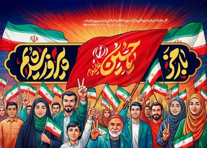 برگزاری تجمعات سراسری مردمی در محکومیت اغتشاشات دوشنبه ۲۲ دی