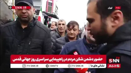 کاظمی: ما ملت ایرانیم ما ملت امام حسین&zwnj;ایم و محکم ایستاده&zwnj;ایم/ باید قدردان حضور مردم باشیم