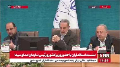 رئیس سازمان امور اجتماعی: رهبر انقلاب طی جلساتی راهبری مقابله با آسیب&zwnj;های اجتماعی را دنبال می&zwnj;کردند