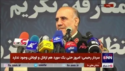 بغض سردار رحیمی در مراسم تکریم و معارفه فرماندهان قدیم و جدید نیروی انتظامی/ فرمانده سابق انتظامی پایتخت: در این ۶ سال، ۶ روز هم مرخصی نرفتم