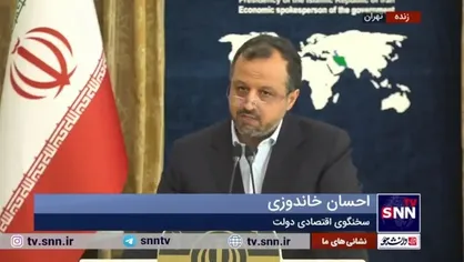 خاندوزی: زمان بازگشت ارز صادراتی از ۱۲۱ یک روز به ۸۰ روز کاهش یافته