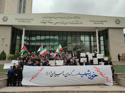 برگزاری مراسم عزاداری در دانشگاه خواجه نصیر الدین طوسی +تصاویر