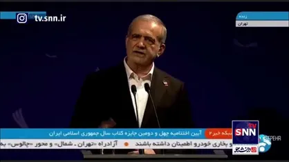 پزشکیان: شکست در مقابل عالم و آگاه بی معنی است