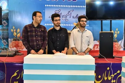 دانشگاه علوم پزشکی ایران برنده رتبه دوم مسابقات قرآنی شد