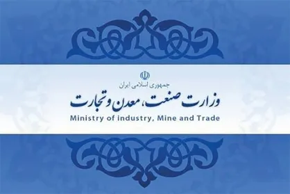 توضیحات وزارت صمت درباره درخواست تعلیق سکو&zwnj;های اینترنتی