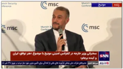 امیرعبداللهیان: اگر طرف مقابل آماده تصمیمات سیاسی باشد رسیدن سریع به یک توافق خوب ممکن است