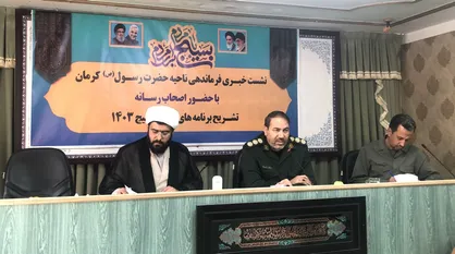 حمايت از ايجاد ٦٧٣ شغل توسط صندوق&zwnj;های قرض&zwnj;الحسنه بسیج در کرمان