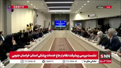 اعتراض رئیس جمهور به روشن کردن بخاری و گرمایش بیش از اندازه سالن در جلسه مسئولین استان خراسان جنوبی