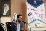 نشست تخصصی ابعاد و پیامدهای اجرای سند ۲۰۳۰