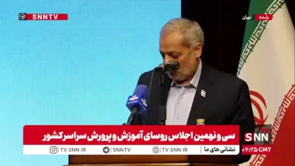 وزیر آموزش و پرورش: ما هیچ برنامه&zwnj;ای جز تحقق سند تحول بنیادین نداریم