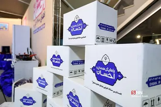 پویش ملی احسانه