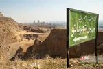 نمایی از کارخانه سیمان در نزدیکی آستان بی‌بی شهربانو در منطقه بیست تهران