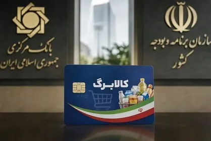 افرایش شارژ کالابرگ تیرماه با اما و اگر