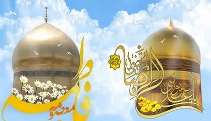 دهه کرامت در تقویم رسمی کشور ثبت شد