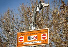 ثبت‌نام طرح ترافیک برای سال ۹۷ انجام نمی‌شود/ توقف کامل توزیع کارت‌های شناور